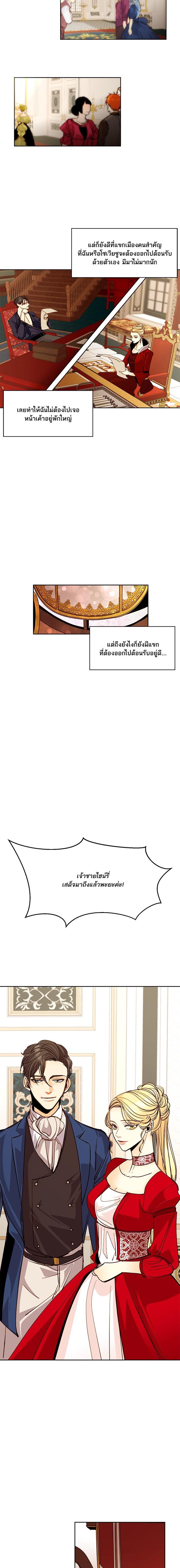 Manga-lc-com อ่านมังงะ อ่านการ์ตูน ออนไลน์ ฟรี การแต่งงานครั้งใหม่ของจักรพรรดินี ตอนที่ 1 2 3 4 5 6 7 8 9 10 11 12 13 14 ฟรี ไม่มีโฆษณา Manga-lc - อ่าน มังงะ อ่าน การ์ตูน ออนไลน์ อ่านมังงะ ฟรี