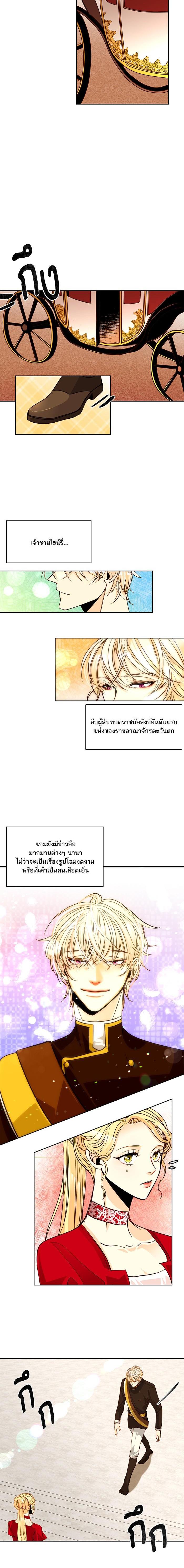 Manga-lc-com อ่านมังงะ อ่านการ์ตูน ออนไลน์ ฟรี การแต่งงานครั้งใหม่ของจักรพรรดินี ตอนที่ 1 2 3 4 5 6 7 8 9 10 11 12 13 14 ฟรี ไม่มีโฆษณา Manga-lc - อ่าน มังงะ อ่าน การ์ตูน ออนไลน์ อ่านมังงะ ฟรี
