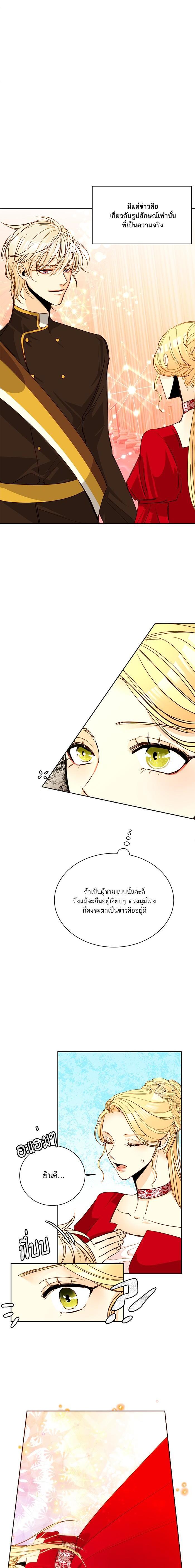 Manga-lc-com อ่านมังงะ อ่านการ์ตูน ออนไลน์ ฟรี การแต่งงานครั้งใหม่ของจักรพรรดินี ตอนที่ 1 2 3 4 5 6 7 8 9 10 11 12 13 14 ฟรี ไม่มีโฆษณา Manga-lc - อ่าน มังงะ อ่าน การ์ตูน ออนไลน์ อ่านมังงะ ฟรี