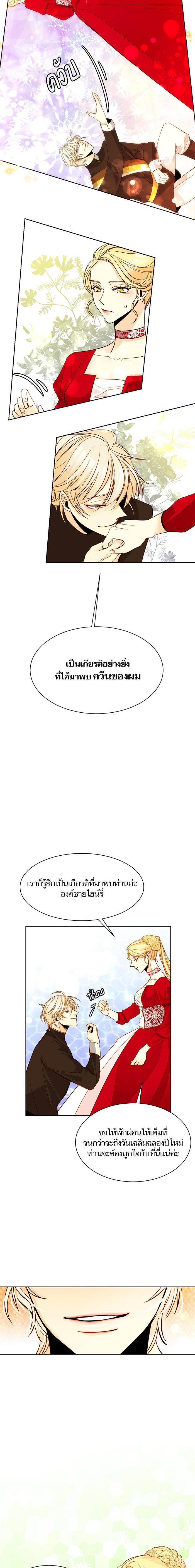 Manga-lc-com อ่านมังงะ อ่านการ์ตูน ออนไลน์ ฟรี การแต่งงานครั้งใหม่ของจักรพรรดินี ตอนที่ 1 2 3 4 5 6 7 8 9 10 11 12 13 14 ฟรี ไม่มีโฆษณา Manga-lc - อ่าน มังงะ อ่าน การ์ตูน ออนไลน์ อ่านมังงะ ฟรี