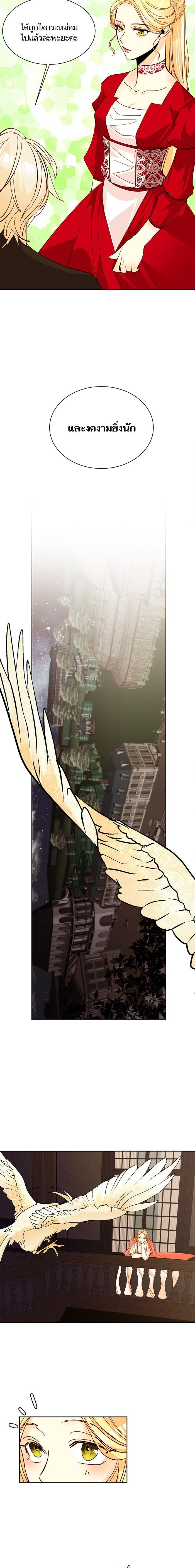 Manga-lc-com อ่านมังงะ อ่านการ์ตูน ออนไลน์ ฟรี การแต่งงานครั้งใหม่ของจักรพรรดินี ตอนที่ 1 2 3 4 5 6 7 8 9 10 11 12 13 14 ฟรี ไม่มีโฆษณา Manga-lc - อ่าน มังงะ อ่าน การ์ตูน ออนไลน์ อ่านมังงะ ฟรี