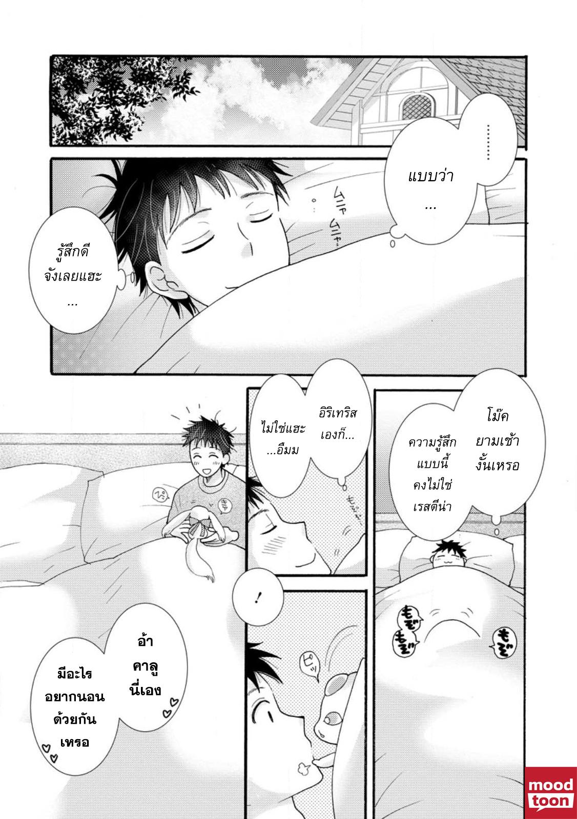 Manga-lc-com อ่านมังงะ อ่านการ์ตูน ออนไลน์ ฟรี Ataerareta skill wo tsukatte kasei de isekai bijotachi to ichaicha shitai ตอนที่ 1 2 3 4 5 6 7 8 9 10 11 12 13 14 ฟรี ไม่มีโฆษณา Manga-lc - อ่าน มังงะ อ่าน การ์ตูน ออนไลน์ อ่านมังงะ ฟรี