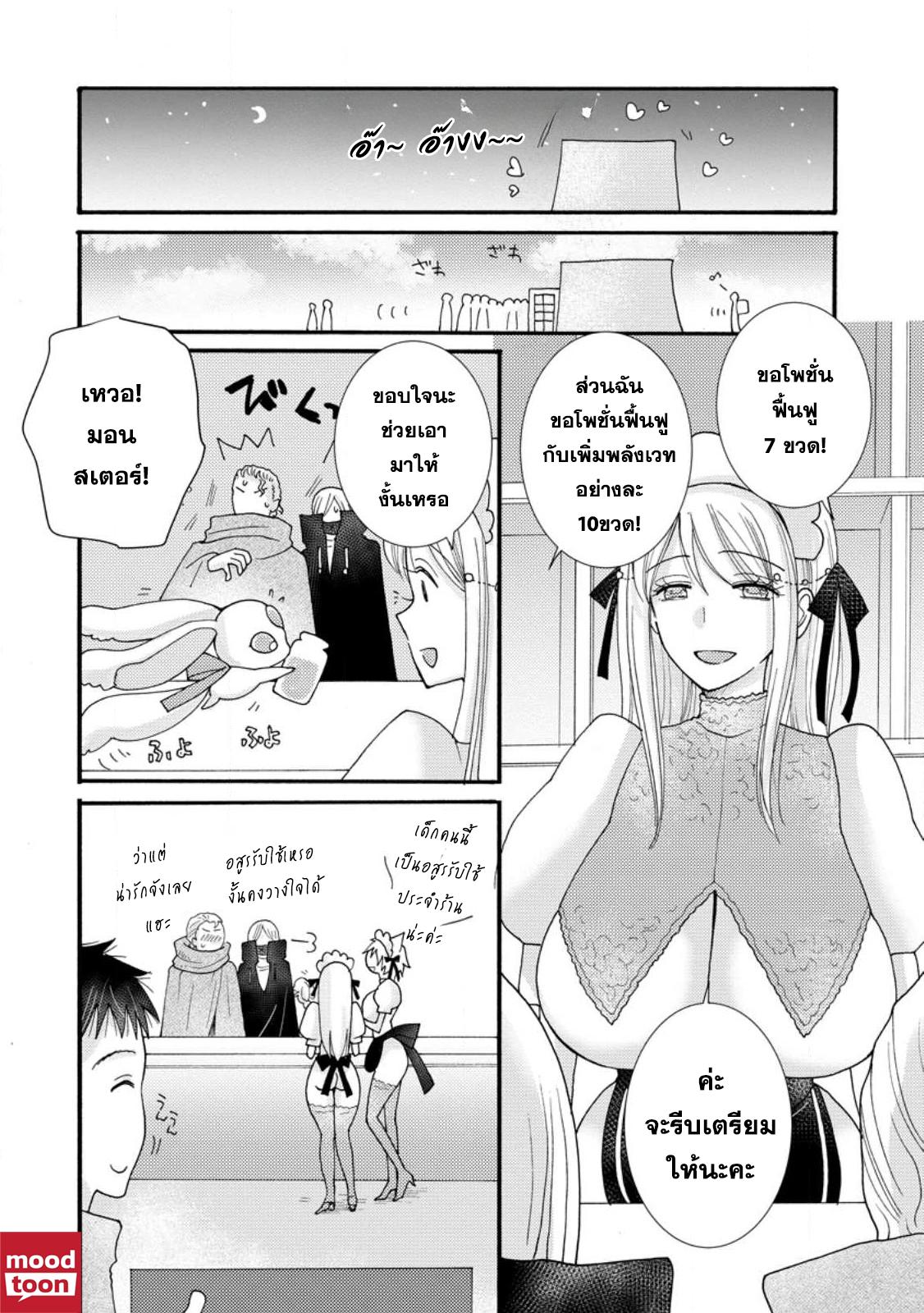 Manga-lc-com อ่านมังงะ อ่านการ์ตูน ออนไลน์ ฟรี Ataerareta skill wo tsukatte kasei de isekai bijotachi to ichaicha shitai ตอนที่ 1 2 3 4 5 6 7 8 9 10 11 12 13 14 ฟรี ไม่มีโฆษณา Manga-lc - อ่าน มังงะ อ่าน การ์ตูน ออนไลน์ อ่านมังงะ ฟรี