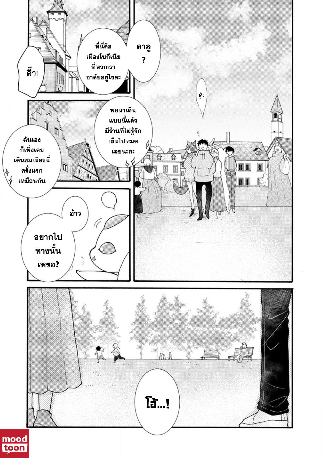 Manga-lc-com อ่านมังงะ อ่านการ์ตูน ออนไลน์ ฟรี Ataerareta skill wo tsukatte kasei de isekai bijotachi to ichaicha shitai ตอนที่ 1 2 3 4 5 6 7 8 9 10 11 12 13 14 ฟรี ไม่มีโฆษณา Manga-lc - อ่าน มังงะ อ่าน การ์ตูน ออนไลน์ อ่านมังงะ ฟรี