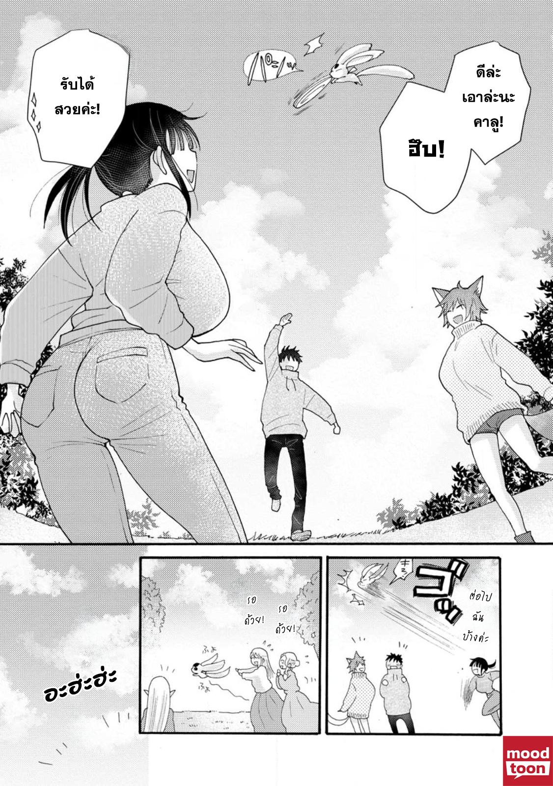 Manga-lc-com อ่านมังงะ อ่านการ์ตูน ออนไลน์ ฟรี Ataerareta skill wo tsukatte kasei de isekai bijotachi to ichaicha shitai ตอนที่ 1 2 3 4 5 6 7 8 9 10 11 12 13 14 ฟรี ไม่มีโฆษณา Manga-lc - อ่าน มังงะ อ่าน การ์ตูน ออนไลน์ อ่านมังงะ ฟรี