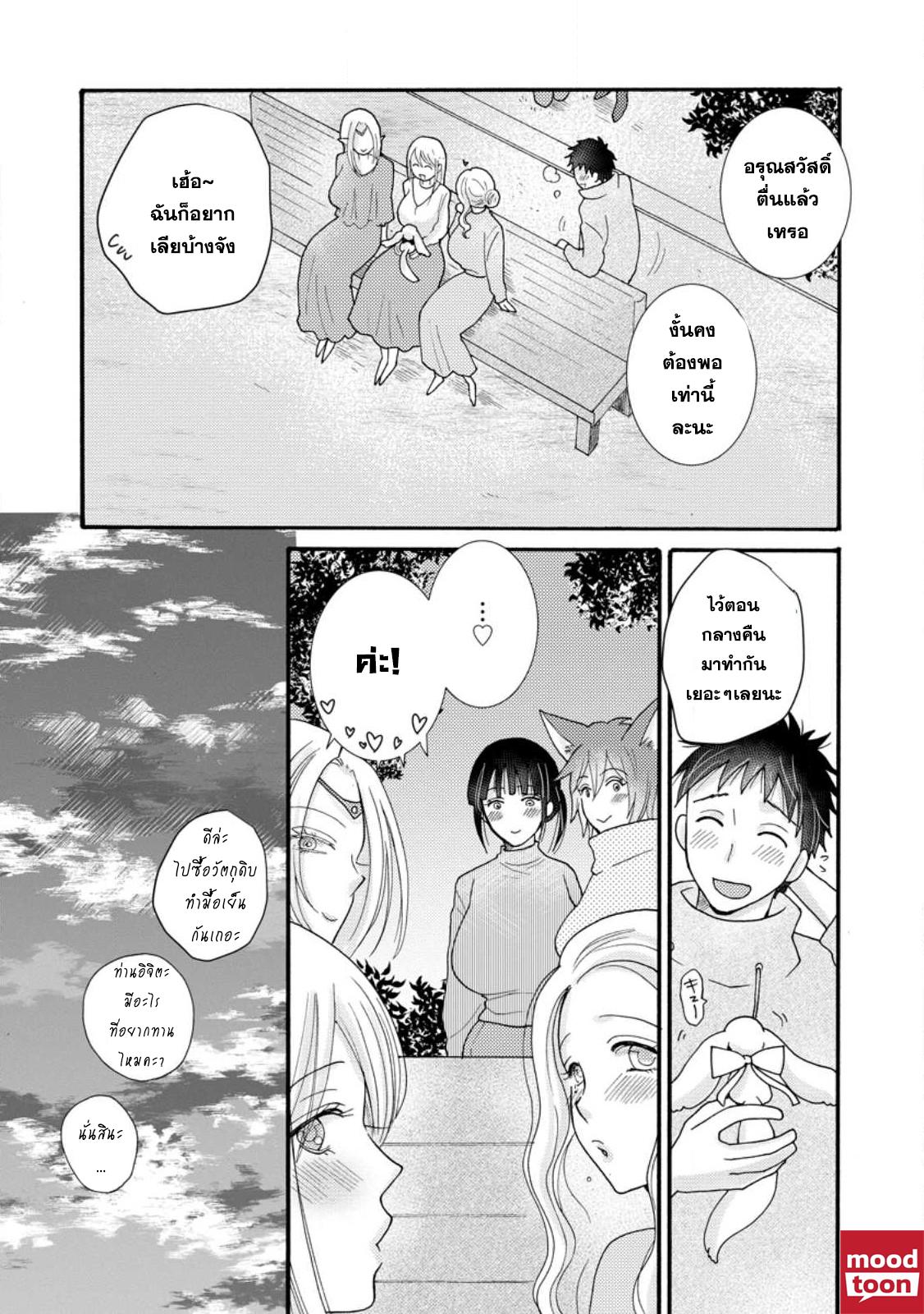 Manga-lc-com อ่านมังงะ อ่านการ์ตูน ออนไลน์ ฟรี Ataerareta skill wo tsukatte kasei de isekai bijotachi to ichaicha shitai ตอนที่ 1 2 3 4 5 6 7 8 9 10 11 12 13 14 ฟรี ไม่มีโฆษณา Manga-lc - อ่าน มังงะ อ่าน การ์ตูน ออนไลน์ อ่านมังงะ ฟรี