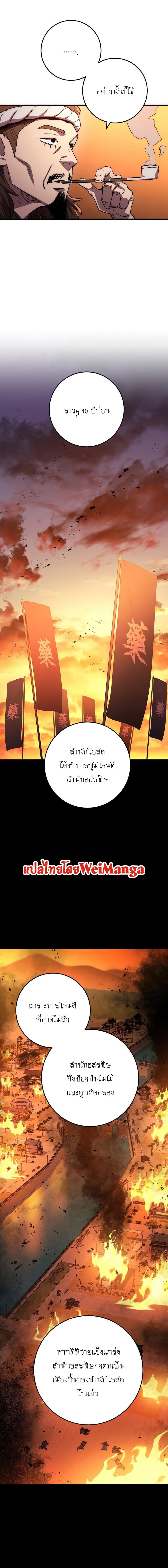 Manga-lc-com อ่านมังงะ อ่านการ์ตูน ออนไลน์ ฟรี Legend of Asura – The Venom Dragon ตอนที่ 1 2 3 4 5 6 7 8 9 10 11 12 13 14 ฟรี ไม่มีโฆษณา Manga-lc - อ่าน มังงะ อ่าน การ์ตูน ออนไลน์ อ่านมังงะ ฟรี