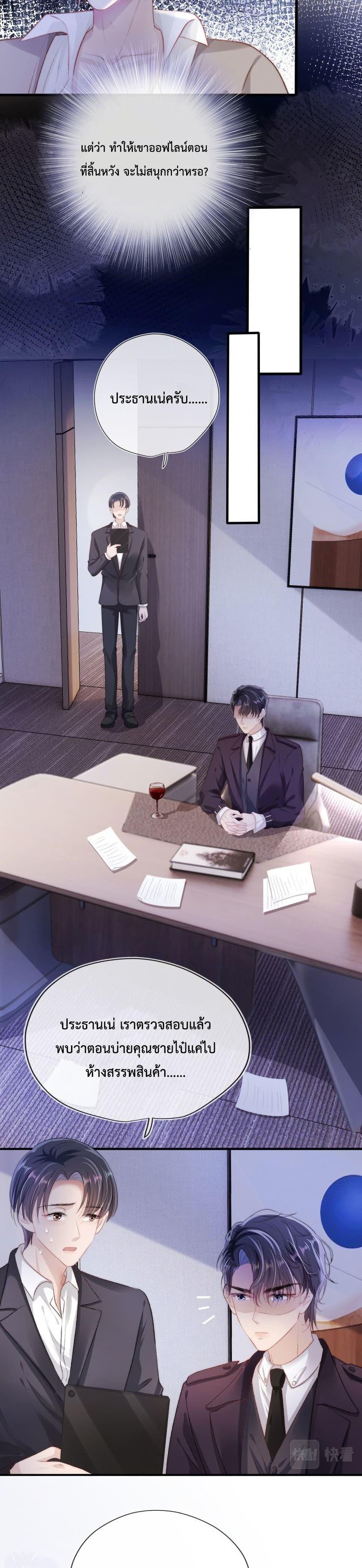 Manga-lc-com อ่านมังงะ อ่านการ์ตูน ออนไลน์ ฟรี The Villain Pampered Me To The Sky ตอนที่ 1 2 3 4 5 6 7 8 9 10 11 12 13 14 ฟรี ไม่มีโฆษณา Manga-lc - อ่าน มังงะ อ่าน การ์ตูน ออนไลน์ อ่านมังงะ ฟรี