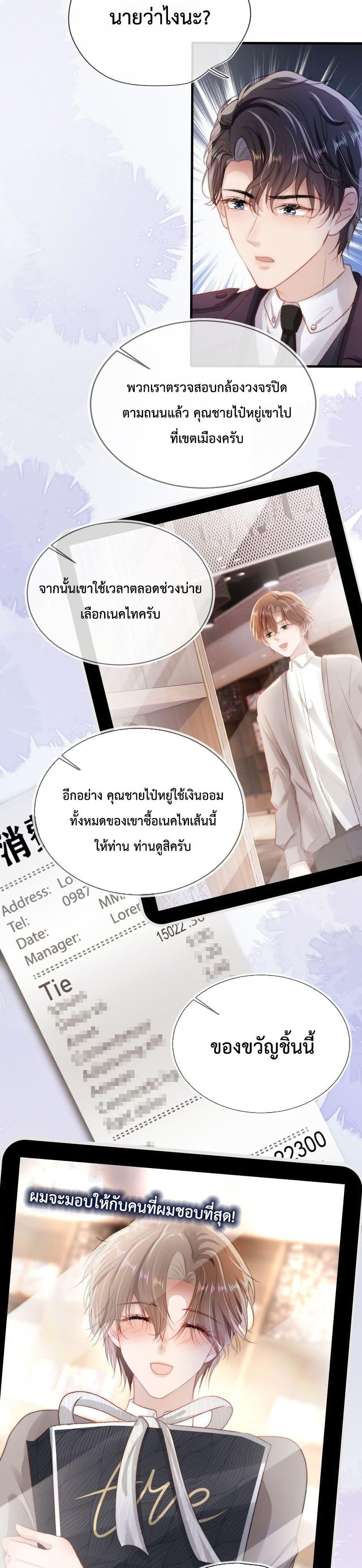 Manga-lc-com อ่านมังงะ อ่านการ์ตูน ออนไลน์ ฟรี The Villain Pampered Me To The Sky ตอนที่ 1 2 3 4 5 6 7 8 9 10 11 12 13 14 ฟรี ไม่มีโฆษณา Manga-lc - อ่าน มังงะ อ่าน การ์ตูน ออนไลน์ อ่านมังงะ ฟรี