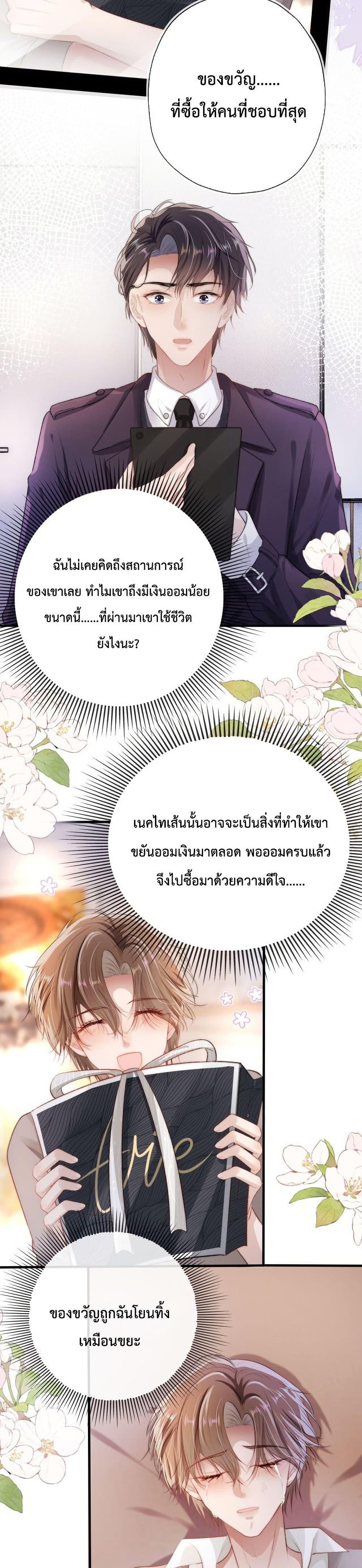 Manga-lc-com อ่านมังงะ อ่านการ์ตูน ออนไลน์ ฟรี The Villain Pampered Me To The Sky ตอนที่ 1 2 3 4 5 6 7 8 9 10 11 12 13 14 ฟรี ไม่มีโฆษณา Manga-lc - อ่าน มังงะ อ่าน การ์ตูน ออนไลน์ อ่านมังงะ ฟรี