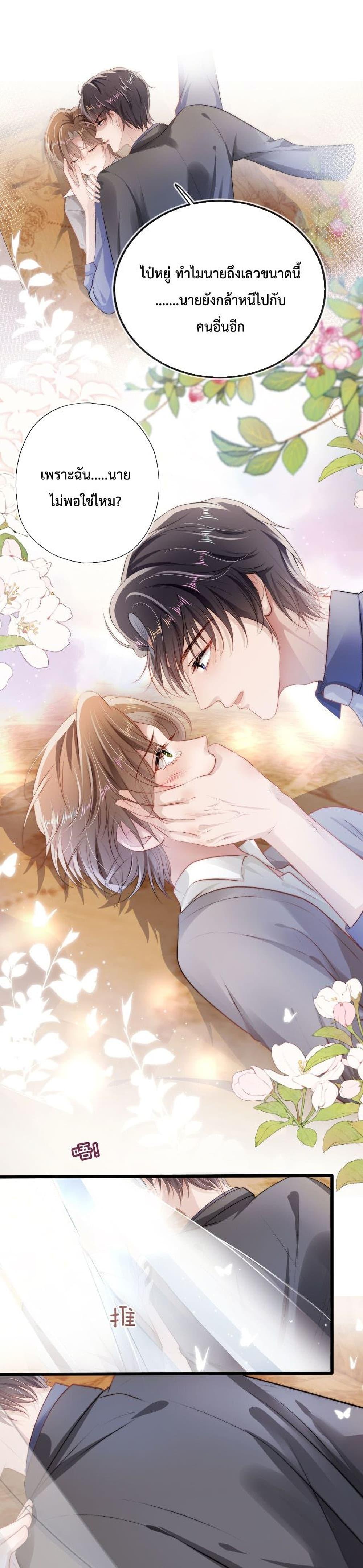 Manga-lc-com อ่านมังงะ อ่านการ์ตูน ออนไลน์ ฟรี The Villain Pampered Me To The Sky ตอนที่ 1 2 3 4 5 6 7 8 9 10 11 12 13 14 ฟรี ไม่มีโฆษณา Manga-lc - อ่าน มังงะ อ่าน การ์ตูน ออนไลน์ อ่านมังงะ ฟรี