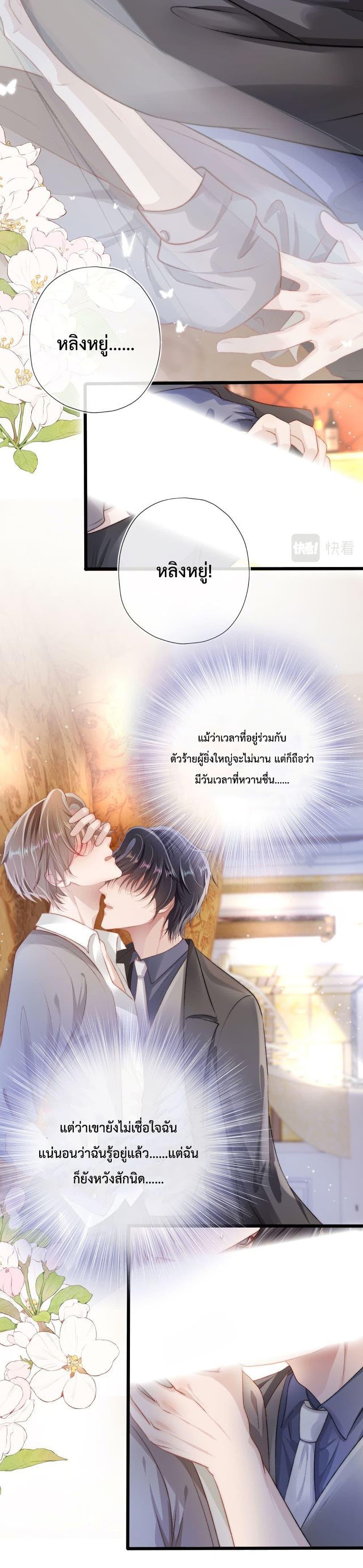 Manga-lc-com อ่านมังงะ อ่านการ์ตูน ออนไลน์ ฟรี The Villain Pampered Me To The Sky ตอนที่ 1 2 3 4 5 6 7 8 9 10 11 12 13 14 ฟรี ไม่มีโฆษณา Manga-lc - อ่าน มังงะ อ่าน การ์ตูน ออนไลน์ อ่านมังงะ ฟรี