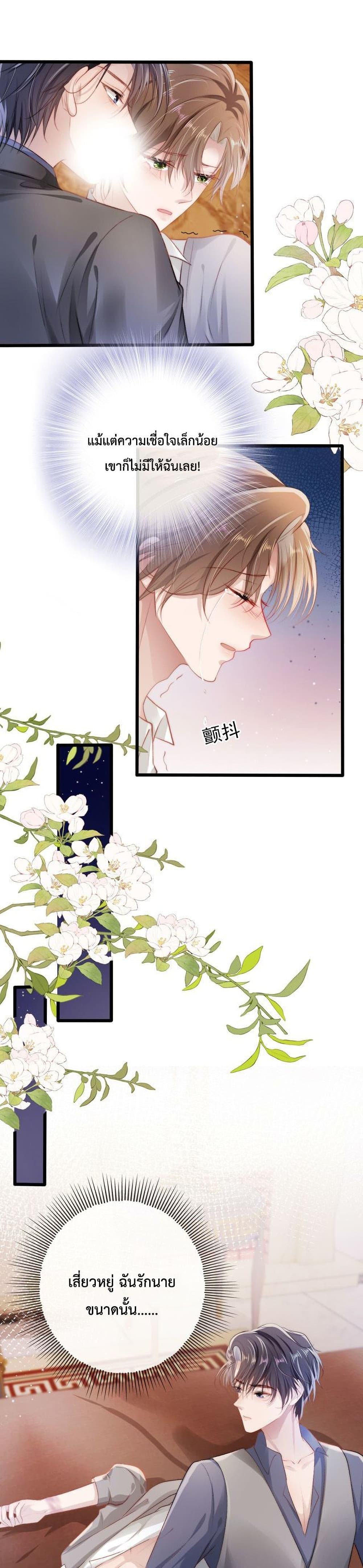 Manga-lc-com อ่านมังงะ อ่านการ์ตูน ออนไลน์ ฟรี The Villain Pampered Me To The Sky ตอนที่ 1 2 3 4 5 6 7 8 9 10 11 12 13 14 ฟรี ไม่มีโฆษณา Manga-lc - อ่าน มังงะ อ่าน การ์ตูน ออนไลน์ อ่านมังงะ ฟรี