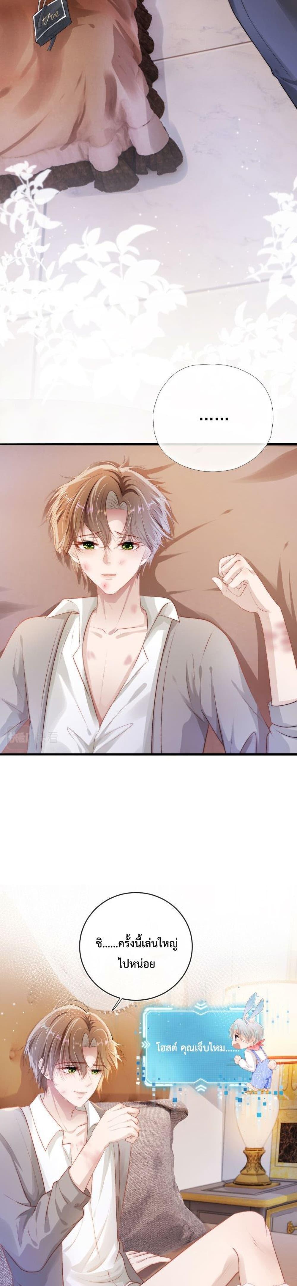 Manga-lc-com อ่านมังงะ อ่านการ์ตูน ออนไลน์ ฟรี The Villain Pampered Me To The Sky ตอนที่ 1 2 3 4 5 6 7 8 9 10 11 12 13 14 ฟรี ไม่มีโฆษณา Manga-lc - อ่าน มังงะ อ่าน การ์ตูน ออนไลน์ อ่านมังงะ ฟรี