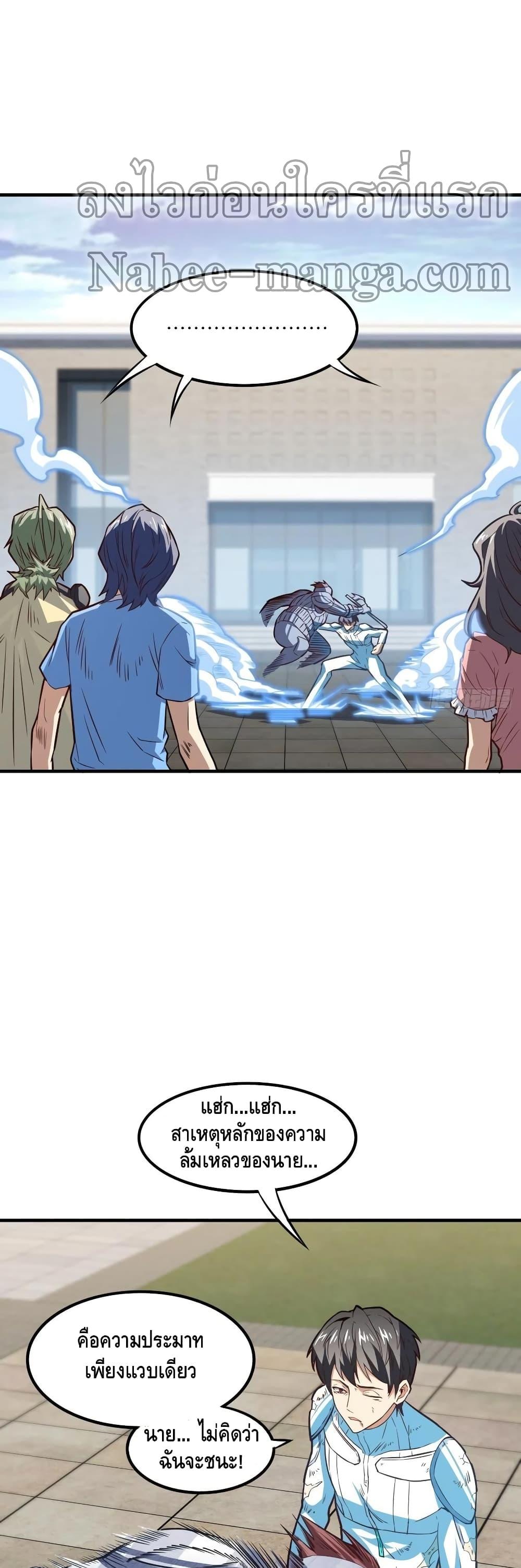 Manga-lc-com อ่านมังงะ อ่านการ์ตูน ออนไลน์ ฟรี HighEnergyStr ตอนที่ 1 2 3 4 5 6 7 8 9 10 11 12 13 14 ฟรี ไม่มีโฆษณา Manga-lc - อ่าน มังงะ อ่าน การ์ตูน ออนไลน์ อ่านมังงะ ฟรี