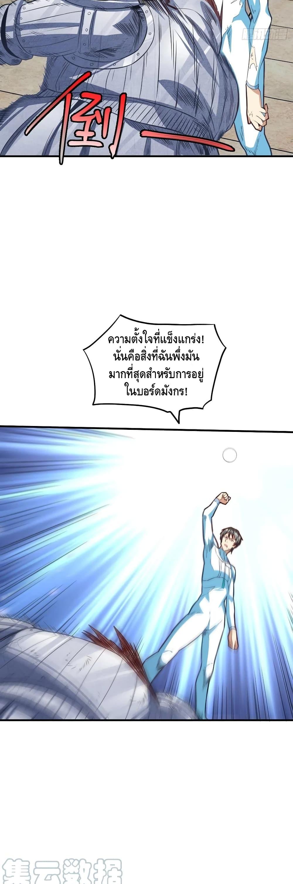 Manga-lc-com อ่านมังงะ อ่านการ์ตูน ออนไลน์ ฟรี HighEnergyStr ตอนที่ 1 2 3 4 5 6 7 8 9 10 11 12 13 14 ฟรี ไม่มีโฆษณา Manga-lc - อ่าน มังงะ อ่าน การ์ตูน ออนไลน์ อ่านมังงะ ฟรี