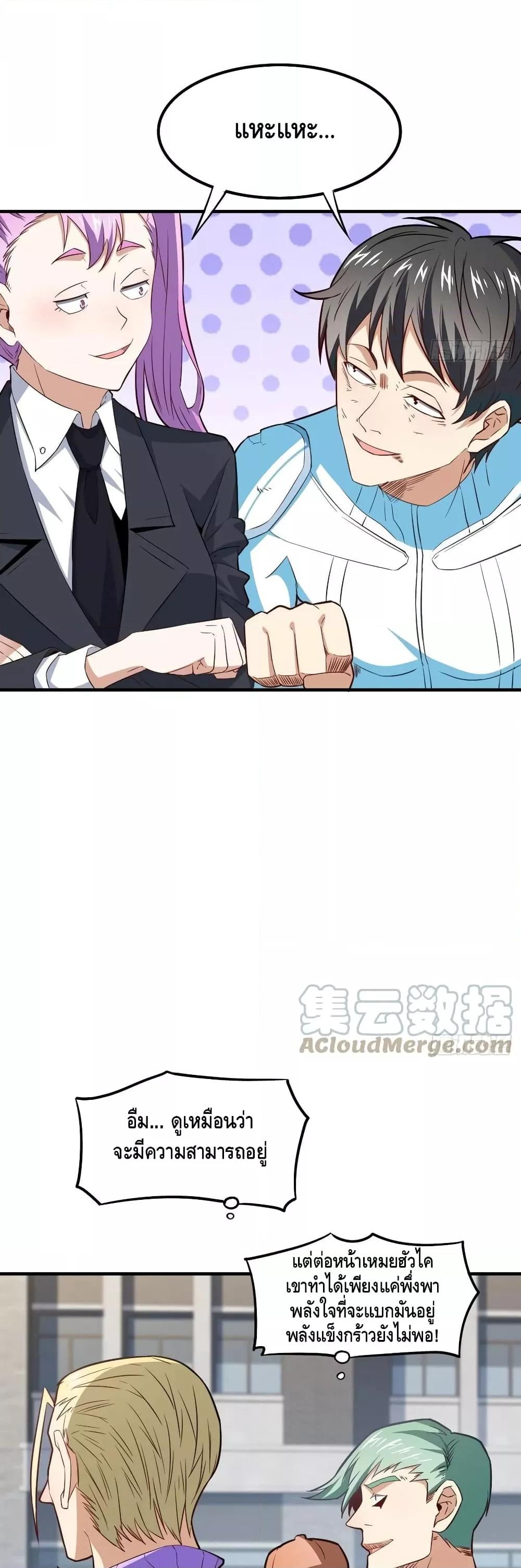Manga-lc-com อ่านมังงะ อ่านการ์ตูน ออนไลน์ ฟรี HighEnergyStr ตอนที่ 1 2 3 4 5 6 7 8 9 10 11 12 13 14 ฟรี ไม่มีโฆษณา Manga-lc - อ่าน มังงะ อ่าน การ์ตูน ออนไลน์ อ่านมังงะ ฟรี