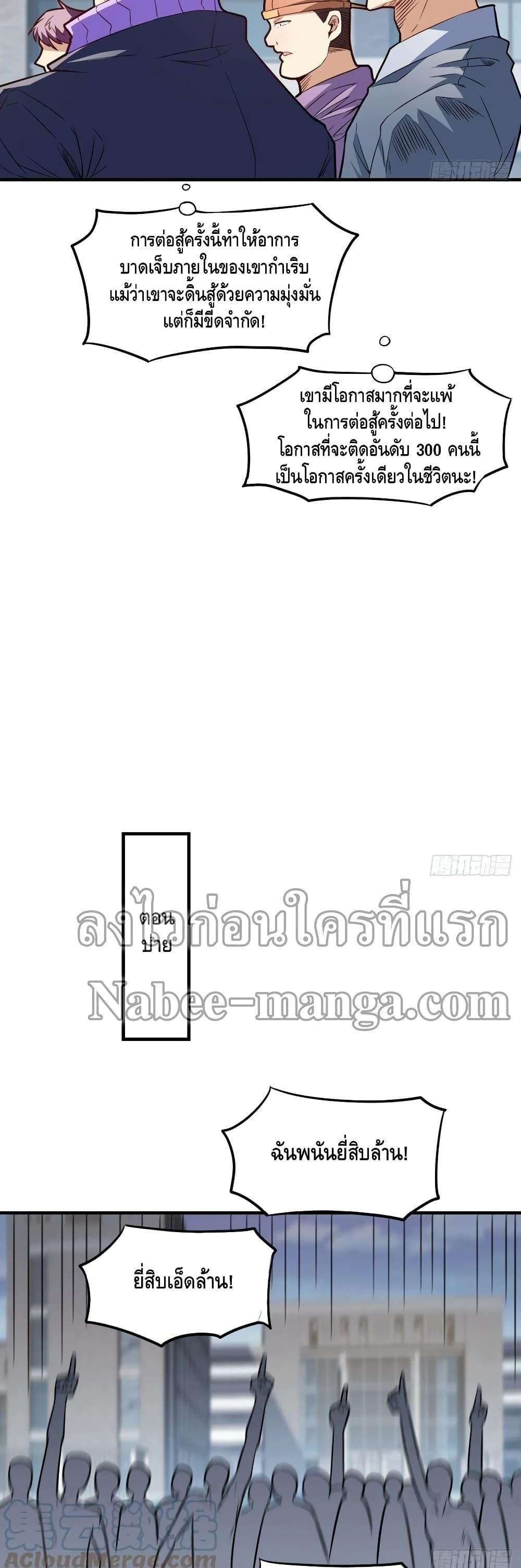 Manga-lc-com อ่านมังงะ อ่านการ์ตูน ออนไลน์ ฟรี HighEnergyStr ตอนที่ 1 2 3 4 5 6 7 8 9 10 11 12 13 14 ฟรี ไม่มีโฆษณา Manga-lc - อ่าน มังงะ อ่าน การ์ตูน ออนไลน์ อ่านมังงะ ฟรี