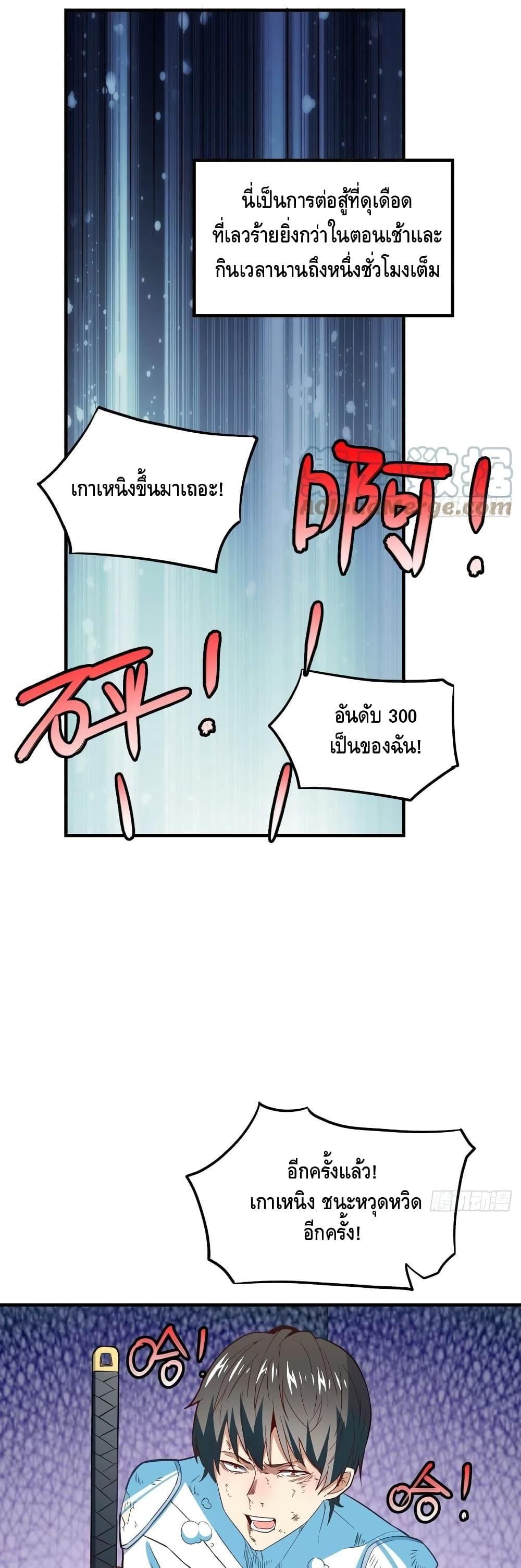 Manga-lc-com อ่านมังงะ อ่านการ์ตูน ออนไลน์ ฟรี HighEnergyStr ตอนที่ 1 2 3 4 5 6 7 8 9 10 11 12 13 14 ฟรี ไม่มีโฆษณา Manga-lc - อ่าน มังงะ อ่าน การ์ตูน ออนไลน์ อ่านมังงะ ฟรี