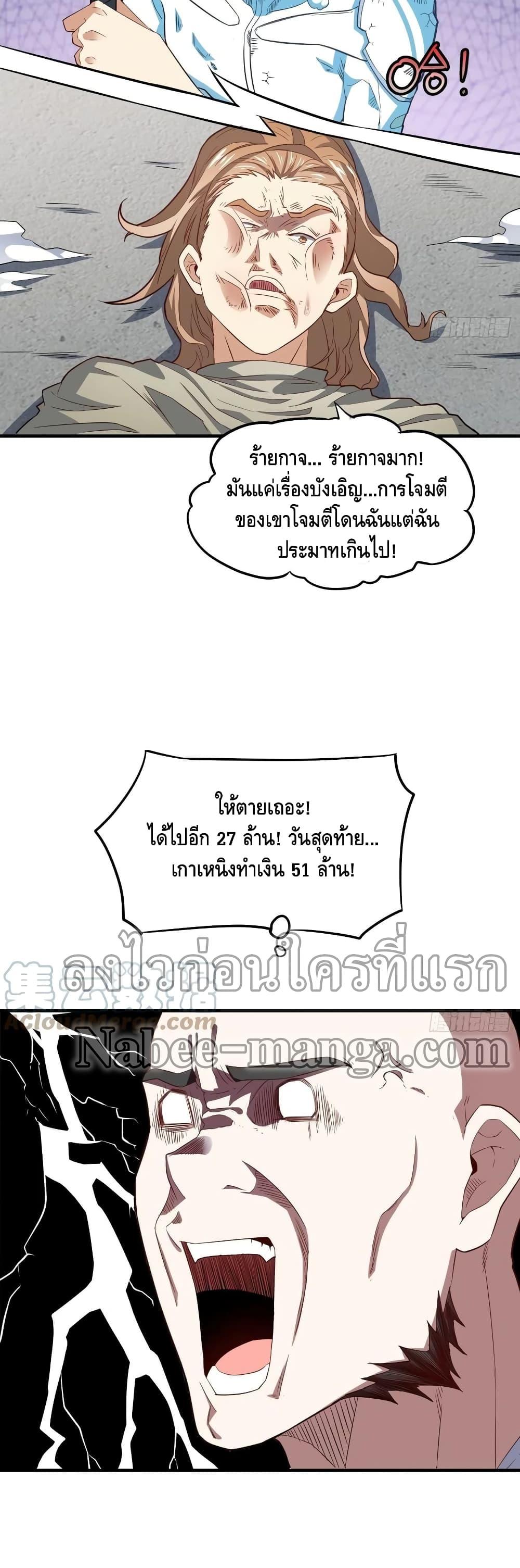 Manga-lc-com อ่านมังงะ อ่านการ์ตูน ออนไลน์ ฟรี HighEnergyStr ตอนที่ 1 2 3 4 5 6 7 8 9 10 11 12 13 14 ฟรี ไม่มีโฆษณา Manga-lc - อ่าน มังงะ อ่าน การ์ตูน ออนไลน์ อ่านมังงะ ฟรี