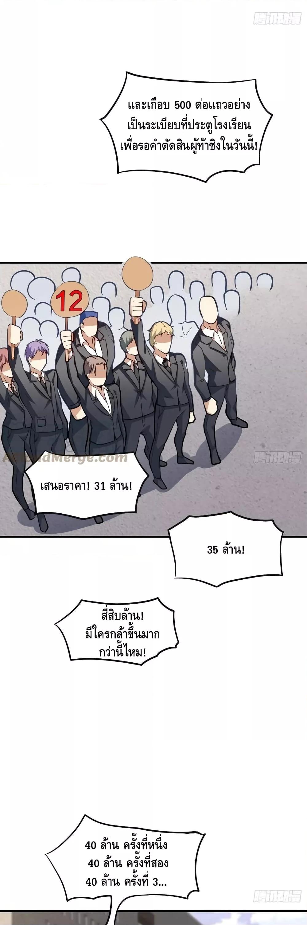 Manga-lc-com อ่านมังงะ อ่านการ์ตูน ออนไลน์ ฟรี HighEnergyStr ตอนที่ 1 2 3 4 5 6 7 8 9 10 11 12 13 14 ฟรี ไม่มีโฆษณา Manga-lc - อ่าน มังงะ อ่าน การ์ตูน ออนไลน์ อ่านมังงะ ฟรี