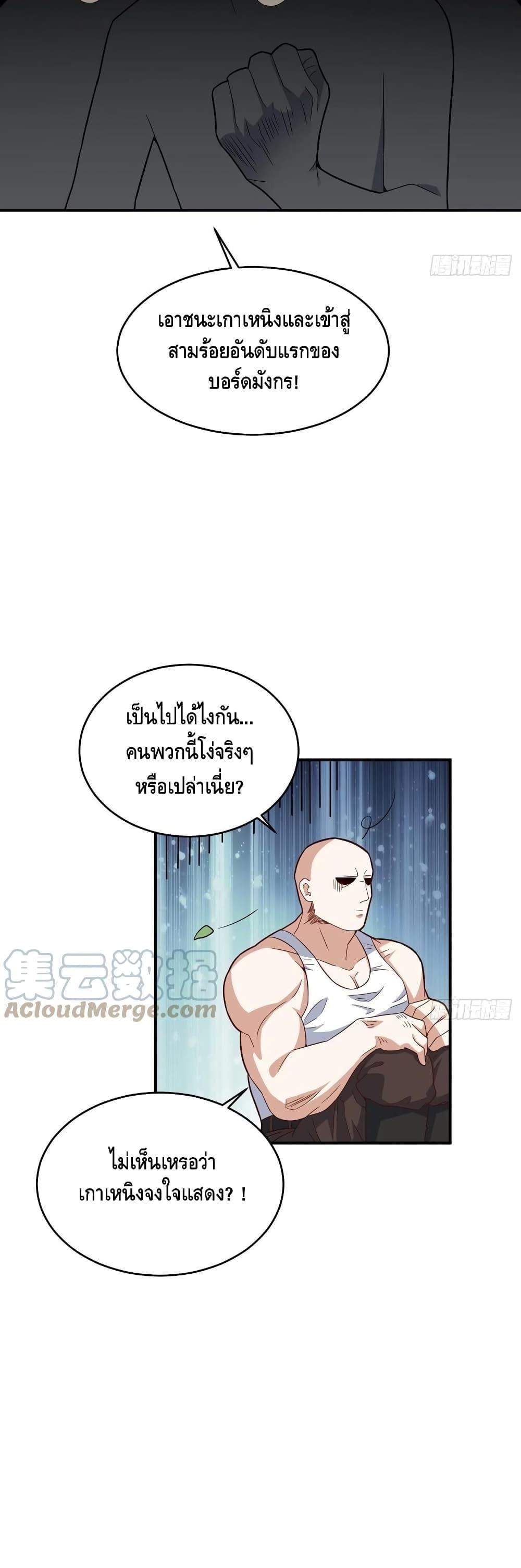 Manga-lc-com อ่านมังงะ อ่านการ์ตูน ออนไลน์ ฟรี HighEnergyStr ตอนที่ 1 2 3 4 5 6 7 8 9 10 11 12 13 14 ฟรี ไม่มีโฆษณา Manga-lc - อ่าน มังงะ อ่าน การ์ตูน ออนไลน์ อ่านมังงะ ฟรี