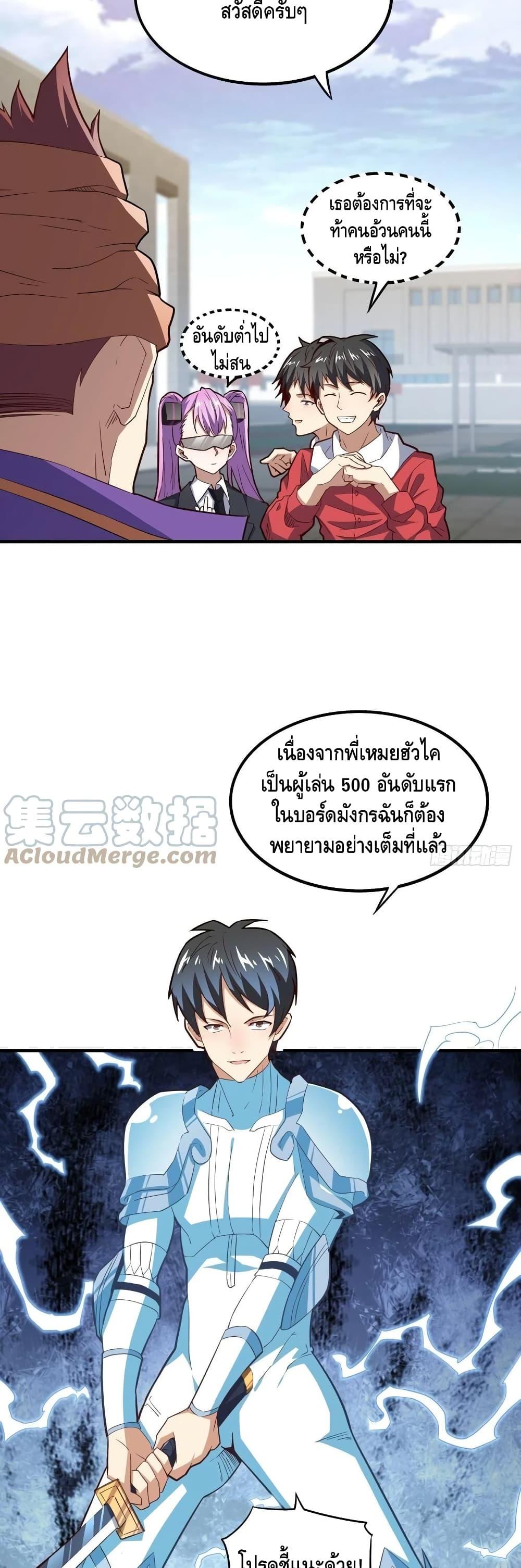 Manga-lc-com อ่านมังงะ อ่านการ์ตูน ออนไลน์ ฟรี HighEnergyStr ตอนที่ 1 2 3 4 5 6 7 8 9 10 11 12 13 14 ฟรี ไม่มีโฆษณา Manga-lc - อ่าน มังงะ อ่าน การ์ตูน ออนไลน์ อ่านมังงะ ฟรี