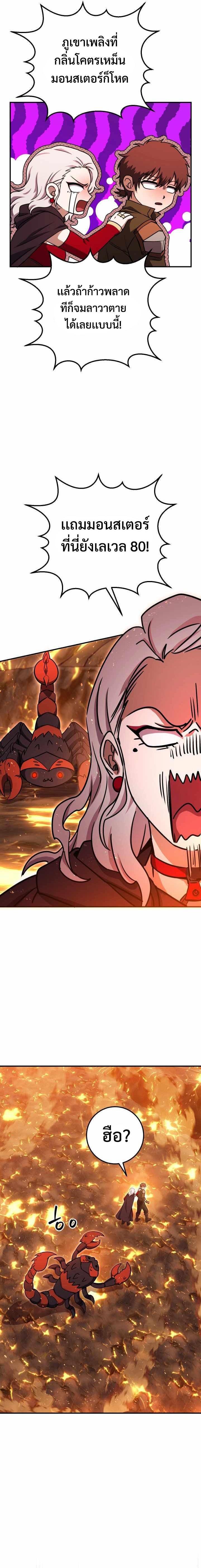 Manga-lc-com อ่านมังงะ อ่านการ์ตูน ออนไลน์ ฟรี Legendary Blacksmith’s Vengeance ตอนที่ 1 2 3 4 5 6 7 8 9 10 11 12 13 14 ฟรี ไม่มีโฆษณา Manga-lc - อ่าน มังงะ อ่าน การ์ตูน ออนไลน์ อ่านมังงะ ฟรี