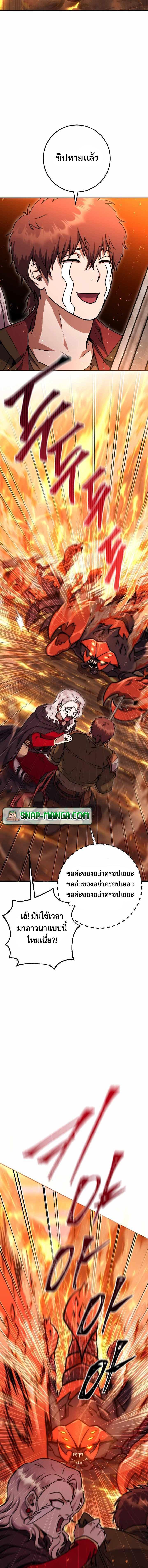 Manga-lc-com อ่านมังงะ อ่านการ์ตูน ออนไลน์ ฟรี Legendary Blacksmith’s Vengeance ตอนที่ 1 2 3 4 5 6 7 8 9 10 11 12 13 14 ฟรี ไม่มีโฆษณา Manga-lc - อ่าน มังงะ อ่าน การ์ตูน ออนไลน์ อ่านมังงะ ฟรี