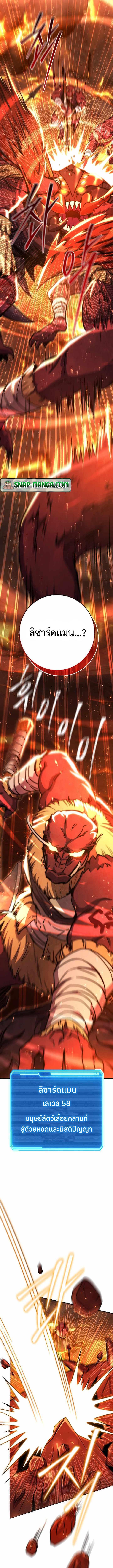 Manga-lc-com อ่านมังงะ อ่านการ์ตูน ออนไลน์ ฟรี Legendary Blacksmith’s Vengeance ตอนที่ 1 2 3 4 5 6 7 8 9 10 11 12 13 14 ฟรี ไม่มีโฆษณา Manga-lc - อ่าน มังงะ อ่าน การ์ตูน ออนไลน์ อ่านมังงะ ฟรี