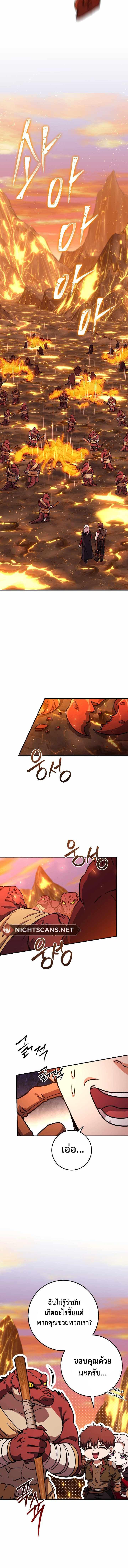 Manga-lc-com อ่านมังงะ อ่านการ์ตูน ออนไลน์ ฟรี Legendary Blacksmith’s Vengeance ตอนที่ 1 2 3 4 5 6 7 8 9 10 11 12 13 14 ฟรี ไม่มีโฆษณา Manga-lc - อ่าน มังงะ อ่าน การ์ตูน ออนไลน์ อ่านมังงะ ฟรี