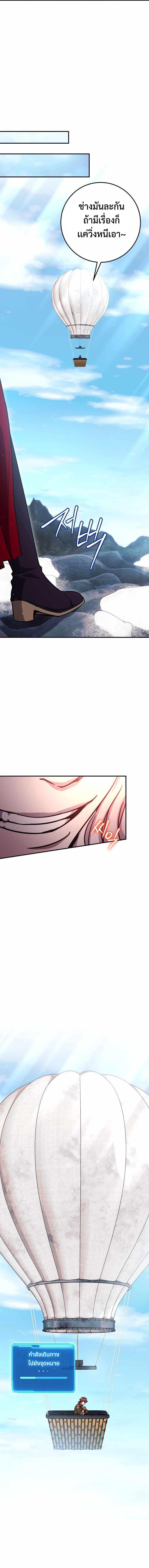 Manga-lc-com อ่านมังงะ อ่านการ์ตูน ออนไลน์ ฟรี Legendary Blacksmith’s Vengeance ตอนที่ 1 2 3 4 5 6 7 8 9 10 11 12 13 14 ฟรี ไม่มีโฆษณา Manga-lc - อ่าน มังงะ อ่าน การ์ตูน ออนไลน์ อ่านมังงะ ฟรี