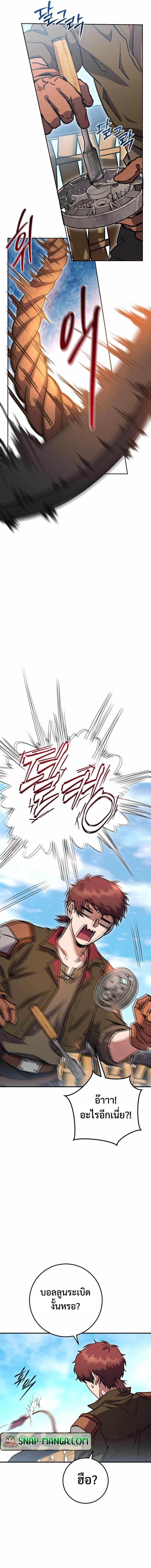 Manga-lc-com อ่านมังงะ อ่านการ์ตูน ออนไลน์ ฟรี Legendary Blacksmith’s Vengeance ตอนที่ 1 2 3 4 5 6 7 8 9 10 11 12 13 14 ฟรี ไม่มีโฆษณา Manga-lc - อ่าน มังงะ อ่าน การ์ตูน ออนไลน์ อ่านมังงะ ฟรี