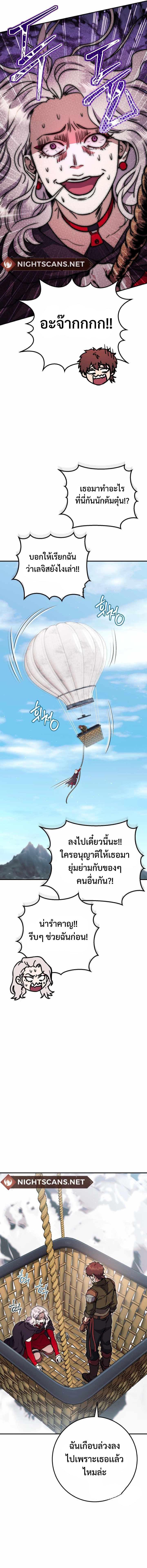 Manga-lc-com อ่านมังงะ อ่านการ์ตูน ออนไลน์ ฟรี Legendary Blacksmith’s Vengeance ตอนที่ 1 2 3 4 5 6 7 8 9 10 11 12 13 14 ฟรี ไม่มีโฆษณา Manga-lc - อ่าน มังงะ อ่าน การ์ตูน ออนไลน์ อ่านมังงะ ฟรี