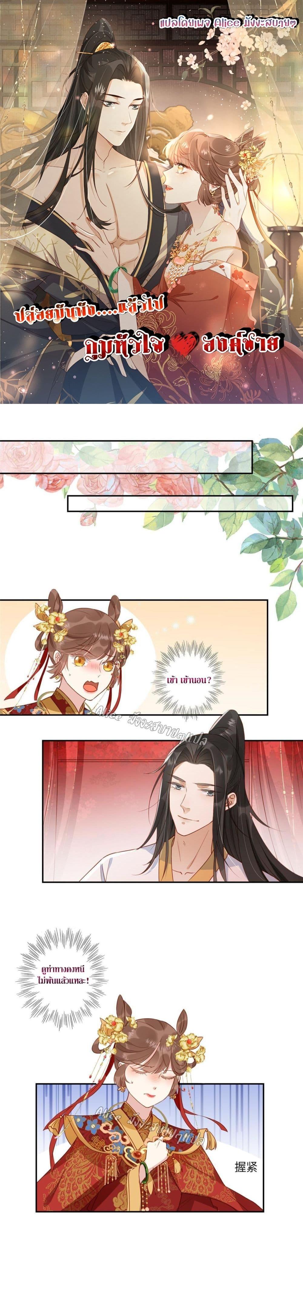 Manga-lc-com อ่านมังงะ อ่านการ์ตูน ออนไลน์ ฟรี After The Rotten, I Control The Prince’s Heart – ปล่อยมันพัง…แล้วไปกุมหัวใจองค์ชาย ตอนที่ 1 2 3 4 5 6 7 8 9 10 11 12 13 14 ฟรี ไม่มีโฆษณา Manga-lc - อ่าน มังงะ อ่าน การ์ตูน ออนไลน์ อ่านมังงะ ฟรี