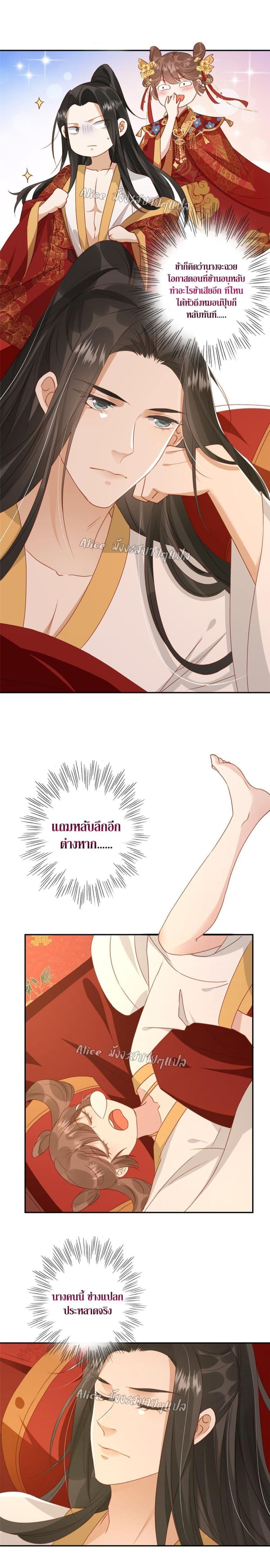 Manga-lc-com อ่านมังงะ อ่านการ์ตูน ออนไลน์ ฟรี After The Rotten, I Control The Prince’s Heart – ปล่อยมันพัง…แล้วไปกุมหัวใจองค์ชาย ตอนที่ 1 2 3 4 5 6 7 8 9 10 11 12 13 14 ฟรี ไม่มีโฆษณา Manga-lc - อ่าน มังงะ อ่าน การ์ตูน ออนไลน์ อ่านมังงะ ฟรี