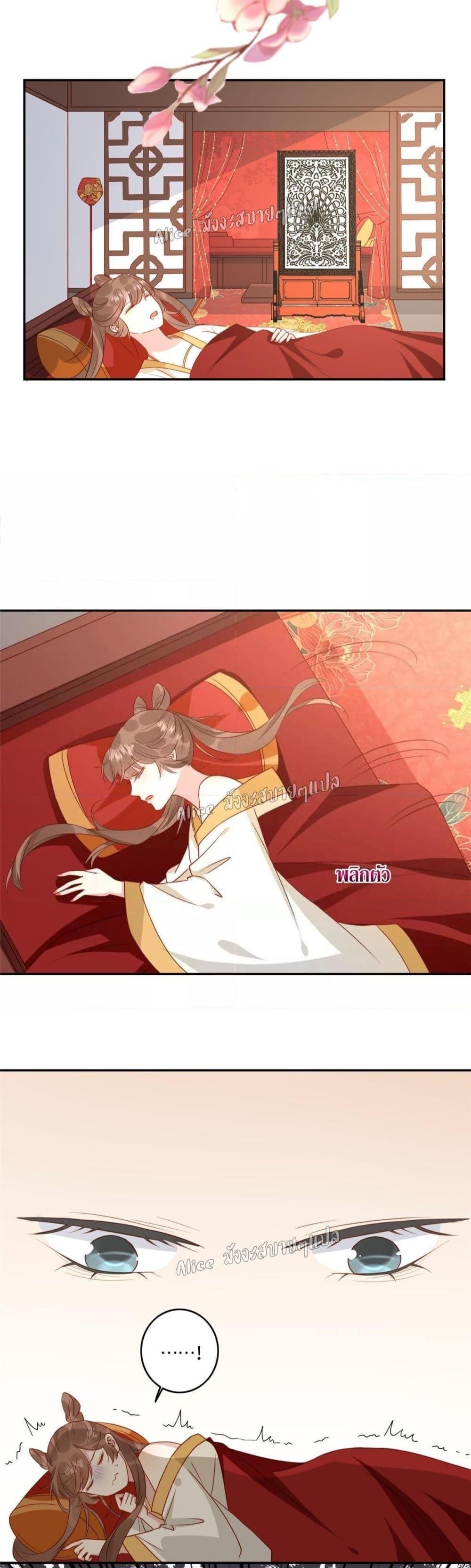 Manga-lc-com อ่านมังงะ อ่านการ์ตูน ออนไลน์ ฟรี After The Rotten, I Control The Prince’s Heart – ปล่อยมันพัง…แล้วไปกุมหัวใจองค์ชาย ตอนที่ 1 2 3 4 5 6 7 8 9 10 11 12 13 14 ฟรี ไม่มีโฆษณา Manga-lc - อ่าน มังงะ อ่าน การ์ตูน ออนไลน์ อ่านมังงะ ฟรี