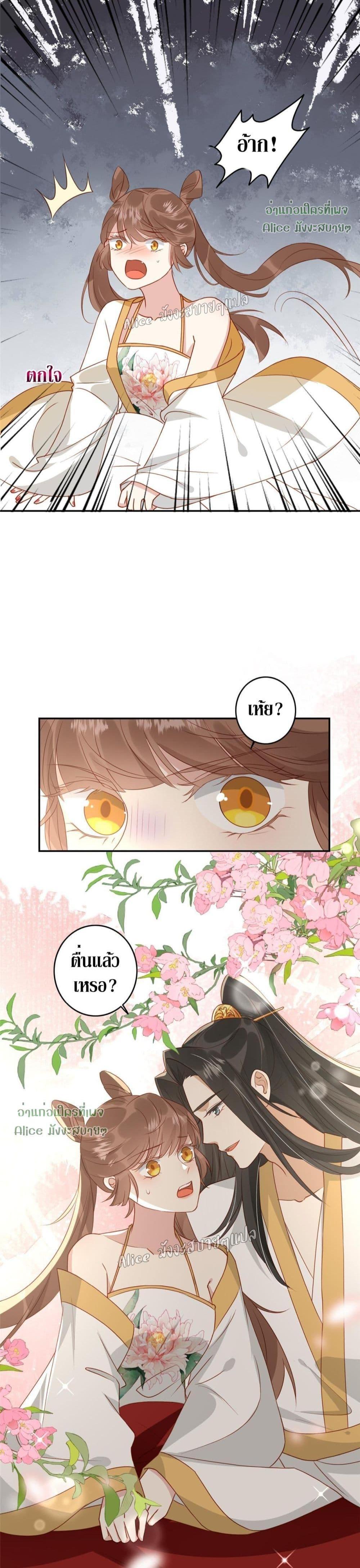 Manga-lc-com อ่านมังงะ อ่านการ์ตูน ออนไลน์ ฟรี After The Rotten, I Control The Prince’s Heart – ปล่อยมันพัง…แล้วไปกุมหัวใจองค์ชาย ตอนที่ 1 2 3 4 5 6 7 8 9 10 11 12 13 14 ฟรี ไม่มีโฆษณา Manga-lc - อ่าน มังงะ อ่าน การ์ตูน ออนไลน์ อ่านมังงะ ฟรี