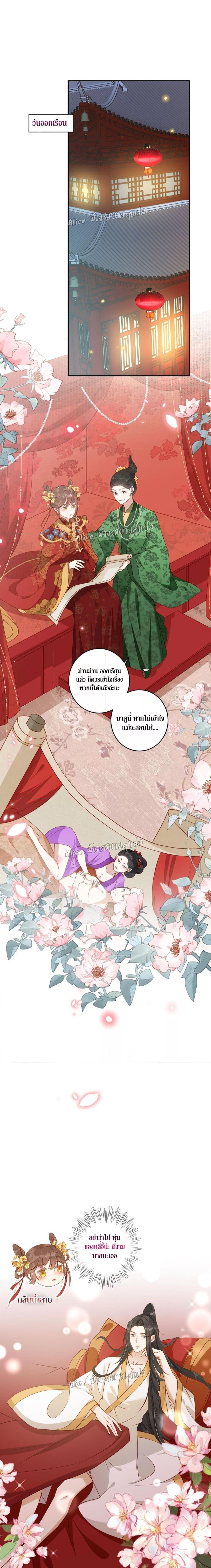 Manga-lc-com อ่านมังงะ อ่านการ์ตูน ออนไลน์ ฟรี After The Rotten, I Control The Prince’s Heart – ปล่อยมันพัง…แล้วไปกุมหัวใจองค์ชาย ตอนที่ 1 2 3 4 5 6 7 8 9 10 11 12 13 14 ฟรี ไม่มีโฆษณา Manga-lc - อ่าน มังงะ อ่าน การ์ตูน ออนไลน์ อ่านมังงะ ฟรี