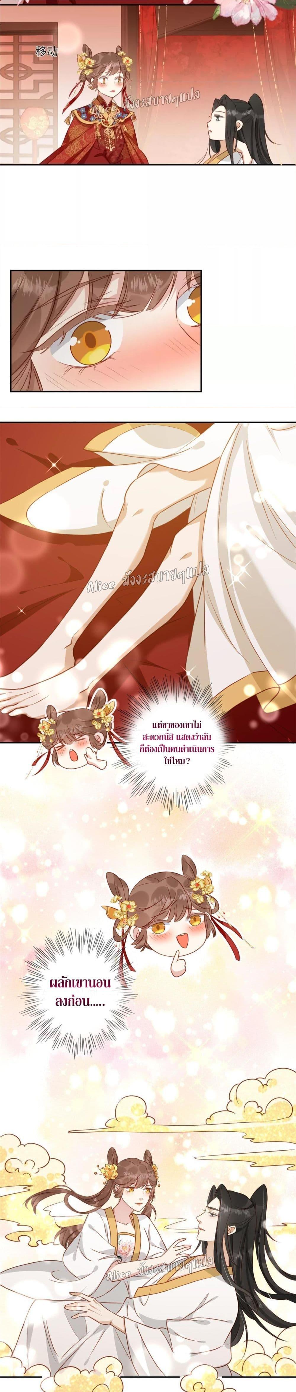 Manga-lc-com อ่านมังงะ อ่านการ์ตูน ออนไลน์ ฟรี After The Rotten, I Control The Prince’s Heart – ปล่อยมันพัง…แล้วไปกุมหัวใจองค์ชาย ตอนที่ 1 2 3 4 5 6 7 8 9 10 11 12 13 14 ฟรี ไม่มีโฆษณา Manga-lc - อ่าน มังงะ อ่าน การ์ตูน ออนไลน์ อ่านมังงะ ฟรี