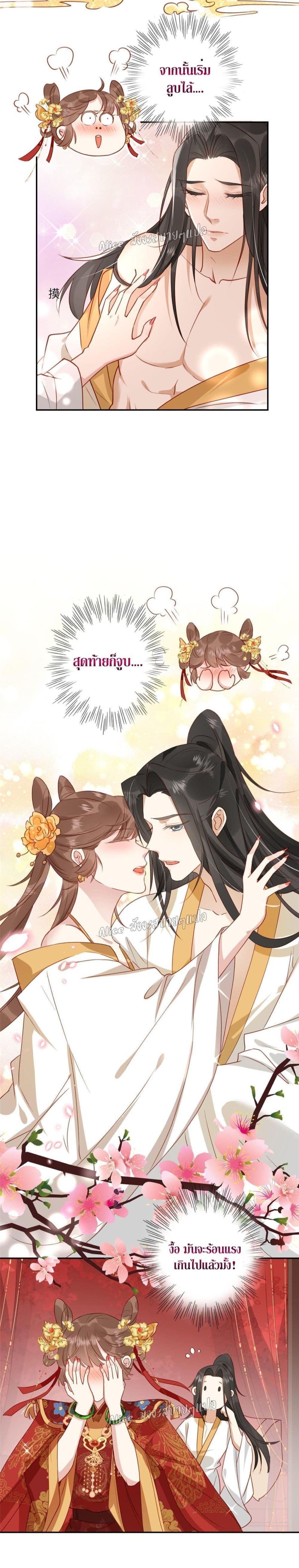Manga-lc-com อ่านมังงะ อ่านการ์ตูน ออนไลน์ ฟรี After The Rotten, I Control The Prince’s Heart – ปล่อยมันพัง…แล้วไปกุมหัวใจองค์ชาย ตอนที่ 1 2 3 4 5 6 7 8 9 10 11 12 13 14 ฟรี ไม่มีโฆษณา Manga-lc - อ่าน มังงะ อ่าน การ์ตูน ออนไลน์ อ่านมังงะ ฟรี