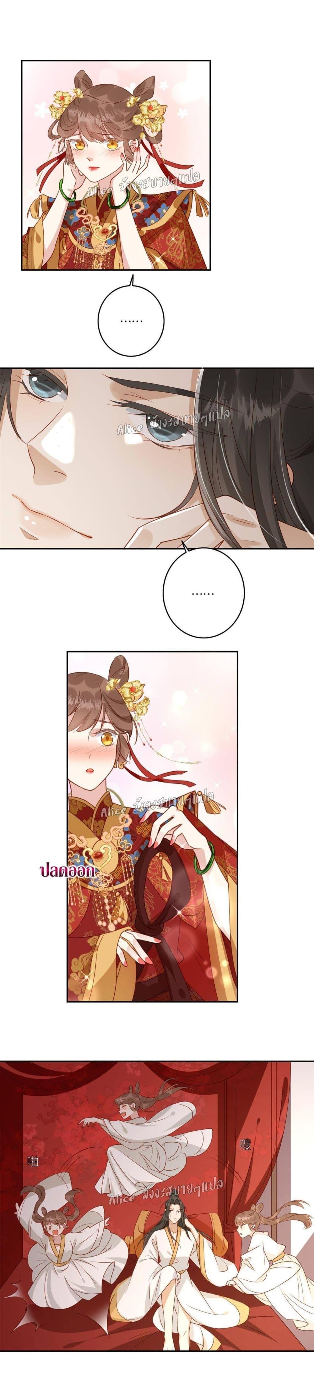 Manga-lc-com อ่านมังงะ อ่านการ์ตูน ออนไลน์ ฟรี After The Rotten, I Control The Prince’s Heart – ปล่อยมันพัง…แล้วไปกุมหัวใจองค์ชาย ตอนที่ 1 2 3 4 5 6 7 8 9 10 11 12 13 14 ฟรี ไม่มีโฆษณา Manga-lc - อ่าน มังงะ อ่าน การ์ตูน ออนไลน์ อ่านมังงะ ฟรี