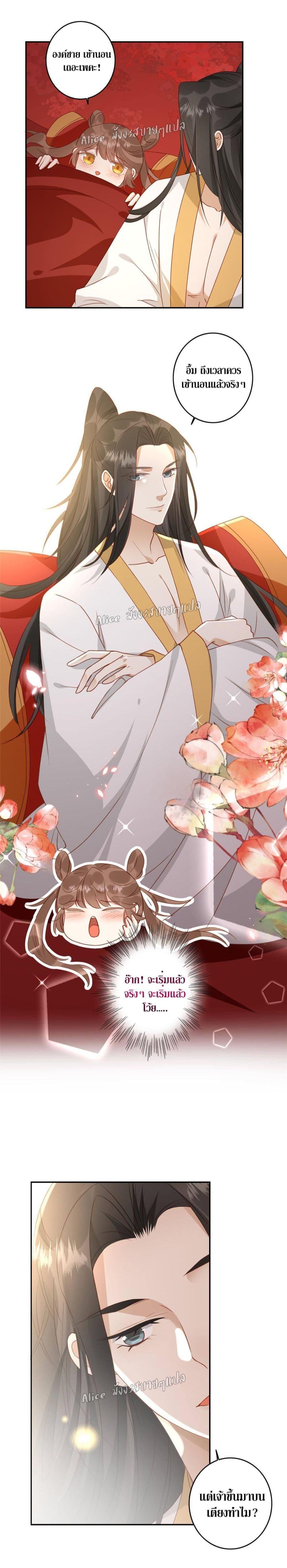 Manga-lc-com อ่านมังงะ อ่านการ์ตูน ออนไลน์ ฟรี After The Rotten, I Control The Prince’s Heart – ปล่อยมันพัง…แล้วไปกุมหัวใจองค์ชาย ตอนที่ 1 2 3 4 5 6 7 8 9 10 11 12 13 14 ฟรี ไม่มีโฆษณา Manga-lc - อ่าน มังงะ อ่าน การ์ตูน ออนไลน์ อ่านมังงะ ฟรี