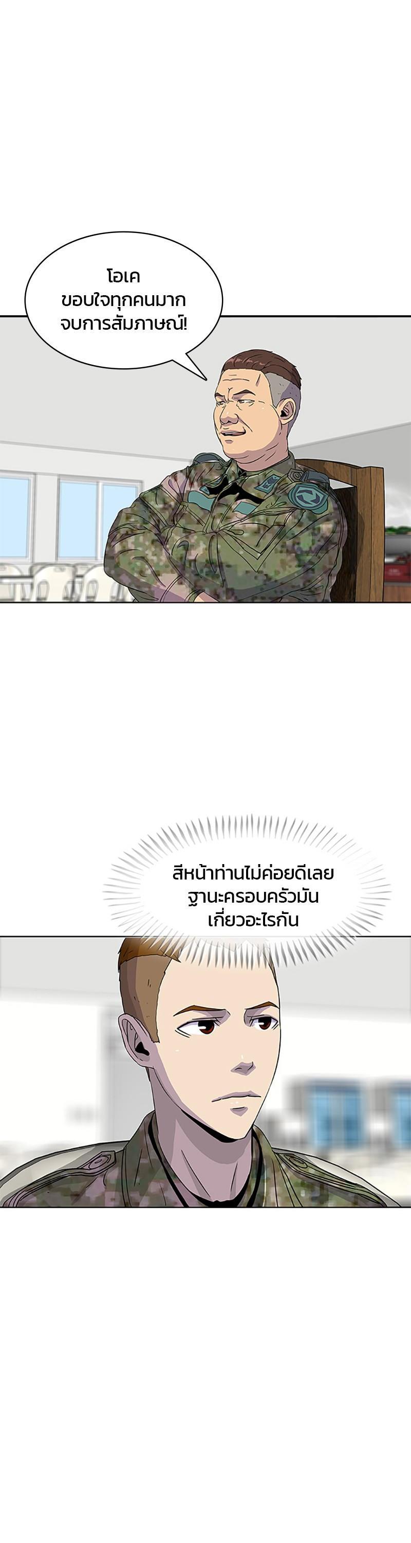 Manga-lc-com อ่านมังงะ อ่านการ์ตูน ออนไลน์ ฟรี Kitchen Soldier บันทึกครัวค่ายทหาร ตอนที่ 1 2 3 4 5 6 7 8 9 10 11 12 13 14 ฟรี ไม่มีโฆษณา Manga-lc - อ่าน มังงะ อ่าน การ์ตูน ออนไลน์ อ่านมังงะ ฟรี