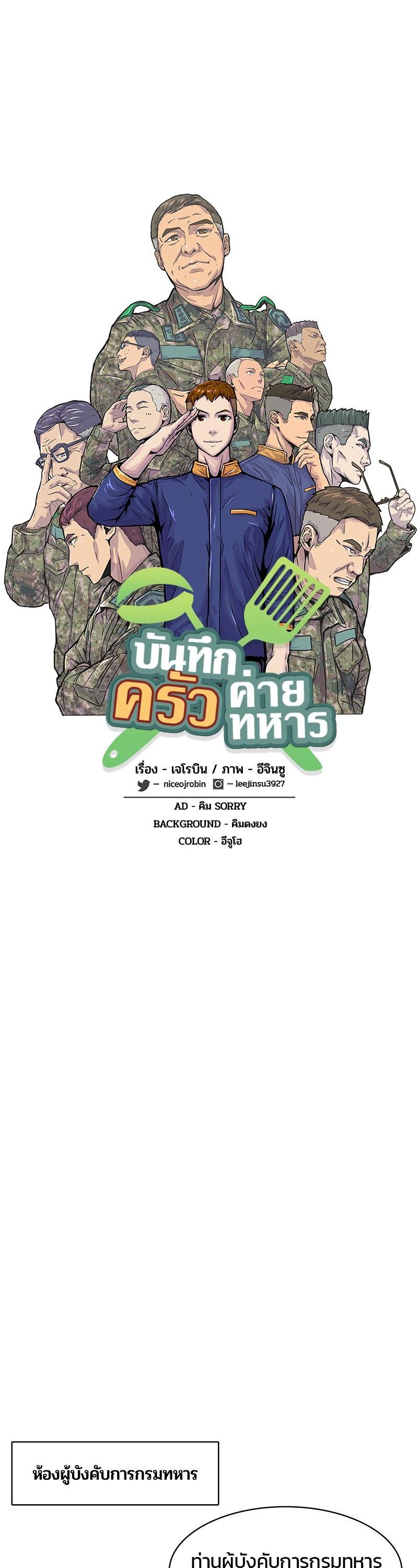 Manga-lc-com อ่านมังงะ อ่านการ์ตูน ออนไลน์ ฟรี Kitchen Soldier บันทึกครัวค่ายทหาร ตอนที่ 1 2 3 4 5 6 7 8 9 10 11 12 13 14 ฟรี ไม่มีโฆษณา Manga-lc - อ่าน มังงะ อ่าน การ์ตูน ออนไลน์ อ่านมังงะ ฟรี