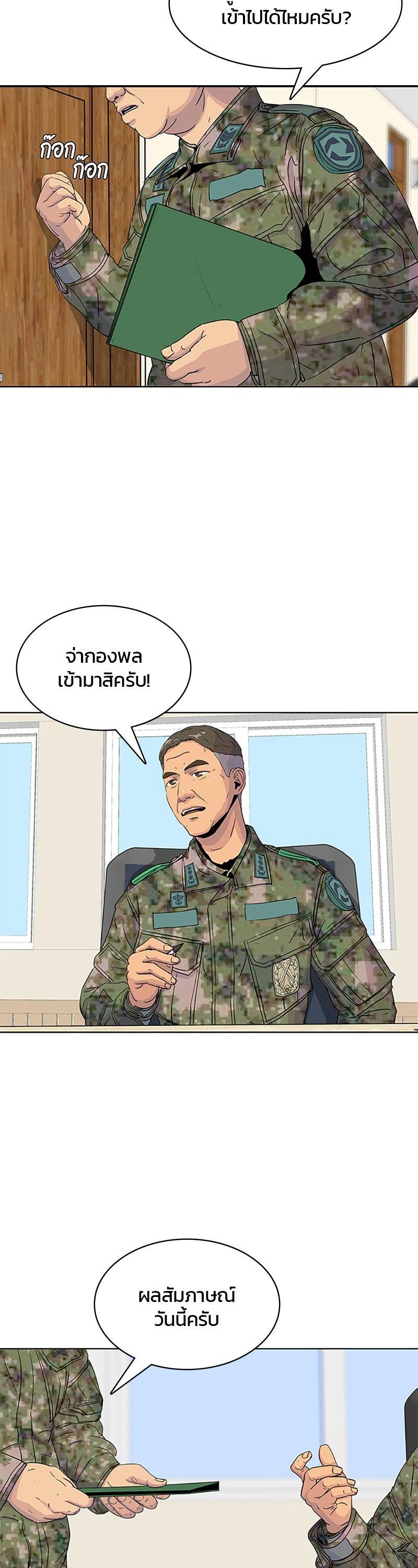 Manga-lc-com อ่านมังงะ อ่านการ์ตูน ออนไลน์ ฟรี Kitchen Soldier บันทึกครัวค่ายทหาร ตอนที่ 1 2 3 4 5 6 7 8 9 10 11 12 13 14 ฟรี ไม่มีโฆษณา Manga-lc - อ่าน มังงะ อ่าน การ์ตูน ออนไลน์ อ่านมังงะ ฟรี