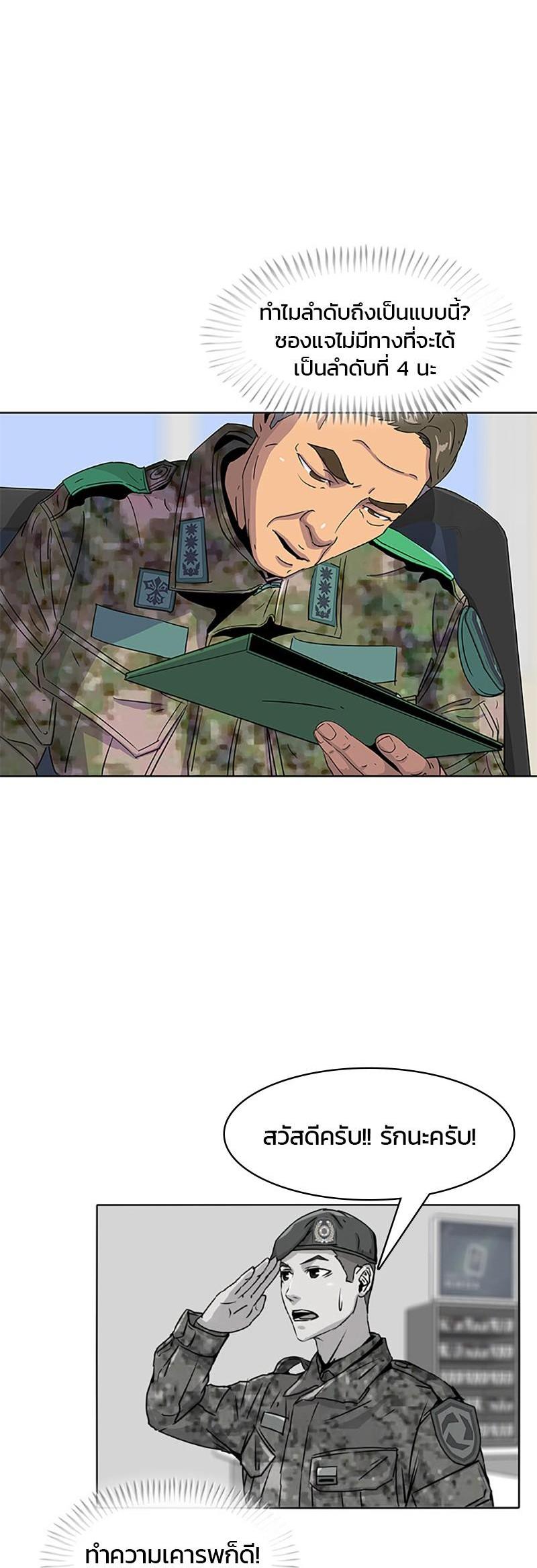 Manga-lc-com อ่านมังงะ อ่านการ์ตูน ออนไลน์ ฟรี Kitchen Soldier บันทึกครัวค่ายทหาร ตอนที่ 1 2 3 4 5 6 7 8 9 10 11 12 13 14 ฟรี ไม่มีโฆษณา Manga-lc - อ่าน มังงะ อ่าน การ์ตูน ออนไลน์ อ่านมังงะ ฟรี