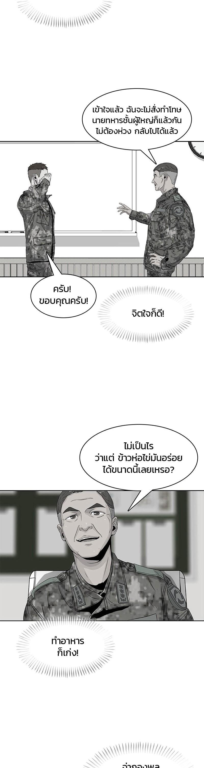 Manga-lc-com อ่านมังงะ อ่านการ์ตูน ออนไลน์ ฟรี Kitchen Soldier บันทึกครัวค่ายทหาร ตอนที่ 1 2 3 4 5 6 7 8 9 10 11 12 13 14 ฟรี ไม่มีโฆษณา Manga-lc - อ่าน มังงะ อ่าน การ์ตูน ออนไลน์ อ่านมังงะ ฟรี