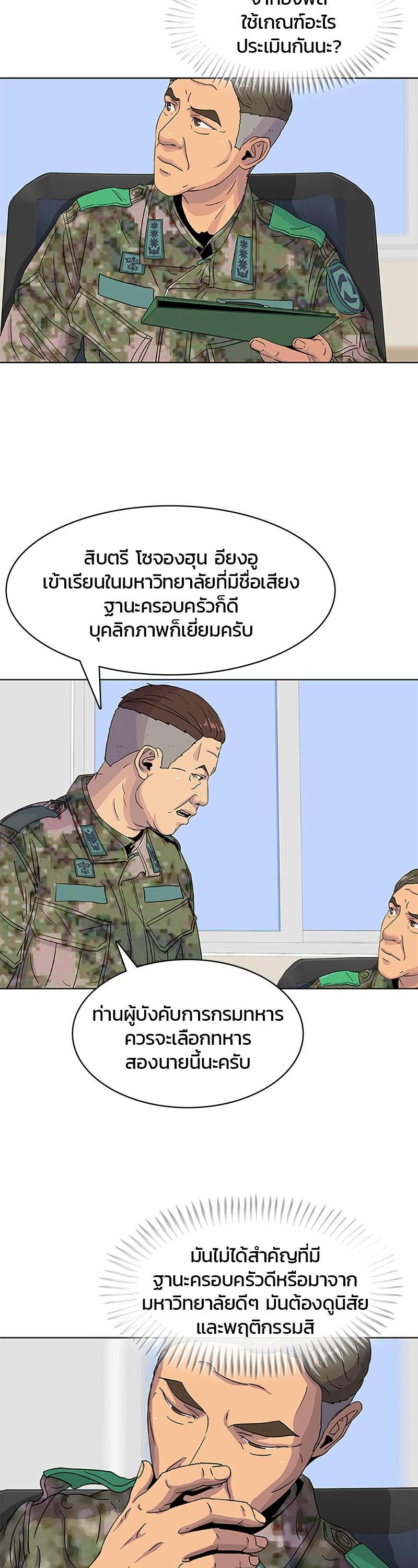 Manga-lc-com อ่านมังงะ อ่านการ์ตูน ออนไลน์ ฟรี Kitchen Soldier บันทึกครัวค่ายทหาร ตอนที่ 1 2 3 4 5 6 7 8 9 10 11 12 13 14 ฟรี ไม่มีโฆษณา Manga-lc - อ่าน มังงะ อ่าน การ์ตูน ออนไลน์ อ่านมังงะ ฟรี
