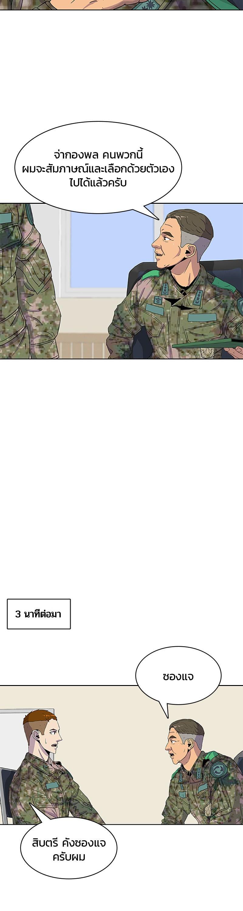 Manga-lc-com อ่านมังงะ อ่านการ์ตูน ออนไลน์ ฟรี Kitchen Soldier บันทึกครัวค่ายทหาร ตอนที่ 1 2 3 4 5 6 7 8 9 10 11 12 13 14 ฟรี ไม่มีโฆษณา Manga-lc - อ่าน มังงะ อ่าน การ์ตูน ออนไลน์ อ่านมังงะ ฟรี